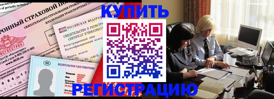 временная регистрация госуслуги в Полярных Зорях