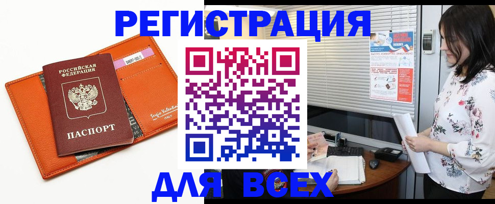 пропишу в квартире в Полярных Зорях